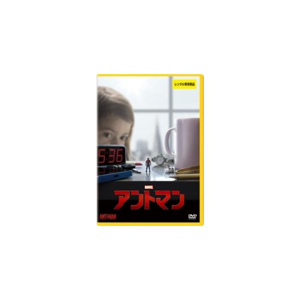 【中古】 アントマン (2巻セット) アントマン + アントマン&ワスプ [レンタル落ち] [DVD]