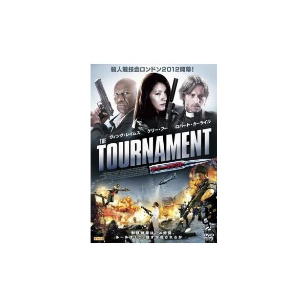 【中古】 ザ・トーナメント [レンタル落ち] [DVD]