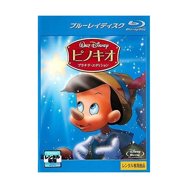 【中古】ピノキオ プラチナ・エディション ブルーレイディスク [レンタル落ち]
