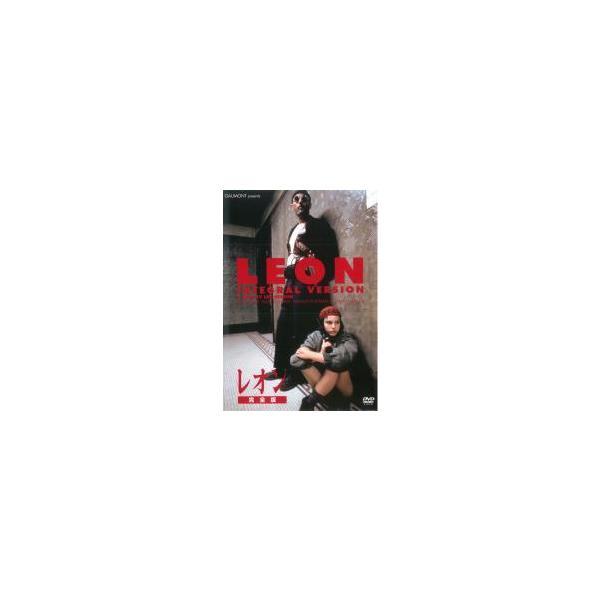 ★【中古】 レオン 完全版 [レンタル落ち] [DVD] ACBR90863