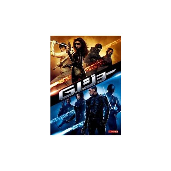 【中古】 G.I.ジョー (3巻セット) + G.I.ジョー バッグ2リベンジ + 漆黒のスネークアイズ [レンタル落ち] [DVD]