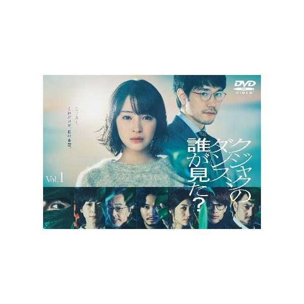 クジャクのダンス、誰が見た? DVD レンタル落ち 全5巻 中古】 クジャクのダンス、誰が見た? (5巻セット) [レンタル落ち] [DVD