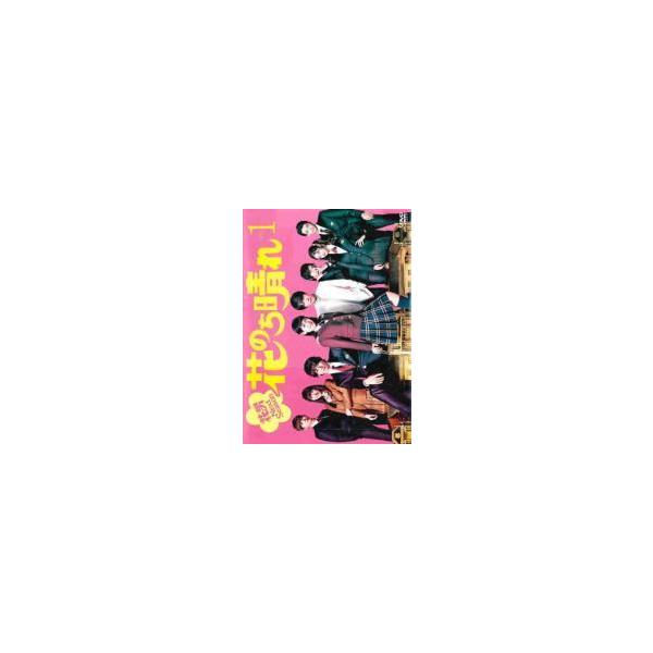 全巻セット【中古】DVD▼花のち晴れ 花男 Next Season(6枚セット)第1話～第11話 最終 レンタル落ち 全巻セット【中古】DVD▽花のち晴れ 花男 Next Season(6枚セット)第