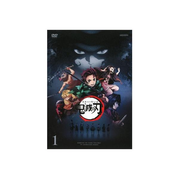 中古】 鬼滅の刃 (12巻セット) 本編11巻 + 劇場版 無限列車編