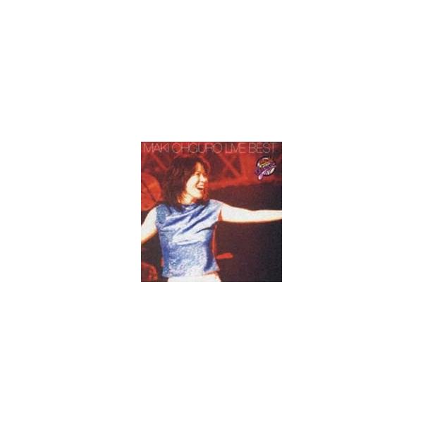 【中古】 LIVE BEST CONTAINS 16 BEST LIVE TRACKs!! 大黒摩季 [レンタル落ち] [CD]