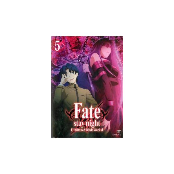 【中古】 Fate/stay night フェイト・ステイナイト Unlimited Blade Works 5 [レンタル落ち] [DVD]