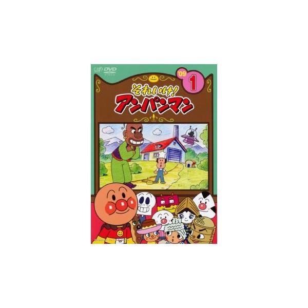 ○【中古】 それいけ！アンパンマン '09 (12巻セット) [レンタル落ち