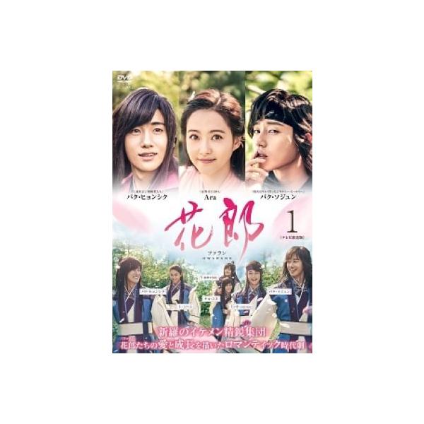 【中古】 花郎 ファラン テレビ放送版 (12巻セット) [レンタル落ち] [DVD]
