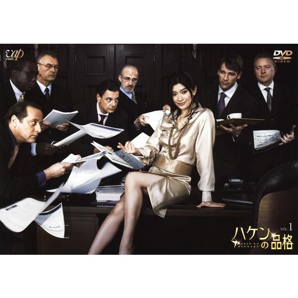 【中古】 ハケンの品格 (4巻セット) [レンタル落ち] [DVD]