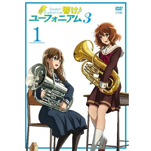 【中古】 響け!ユーフォニアム3 (6巻セット) [レンタル落ち] [DVD] ☆【中古】 響け!ユーフォニアム3 (6巻セット) [レンタル落ち