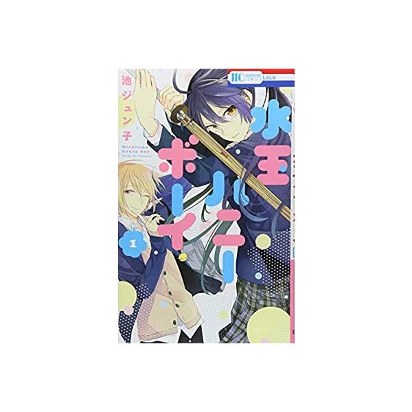 水玉ハニーボーイ みんな探してる人気モノ 水玉ハニーボーイ バッグ 小物 ブランド雑貨