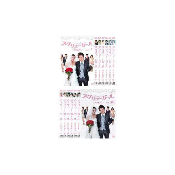 スクリューガール DVD BOX 1 2 3 ★ 12枚組 全35話 特典映像 スクリューガール DVD BOX 1 2 3 ☆ 12枚組 全35話 特典映像 - メルカリ