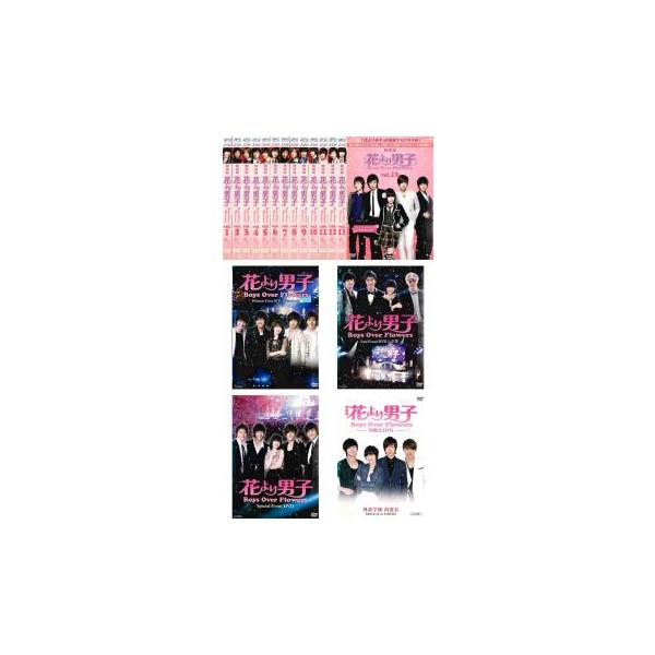 全巻セット【中古】DVD▼花より男子(17枚セット)Boys Over Flowers、Premium Event DVD、Last Event DVD 卒業、同窓会、Special Event DVD レンタル落ち 花より男子 全17枚 Boys Over Flowers Premium Event DVD Last
