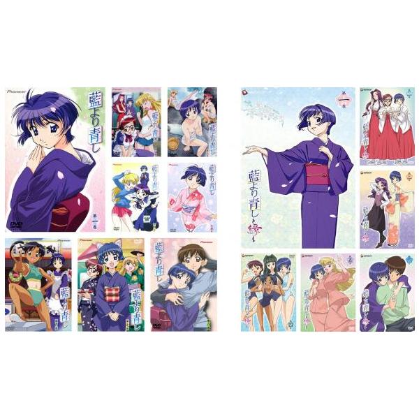 藍より青し(14枚セット)第1期 全8巻 + 藍より青し 縁 全6巻 レンタル