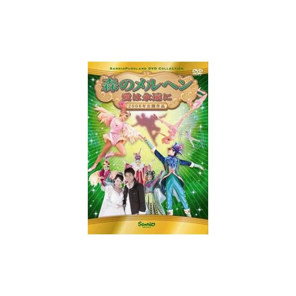 【バーゲン】 (出演) 皆川佑馬、加藤沙織 (ジャンル) 邦画 音楽 ファンタジー (入荷日) 2024-09-28