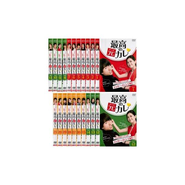 全巻セット【中古】DVD▼最高の元カレ(21枚セット)第1話～第42話 最終 字幕のみ レンタル落ち 最高の元カレ 全21枚 第1話〜第42話 最終【字幕】 レンタル落ち
