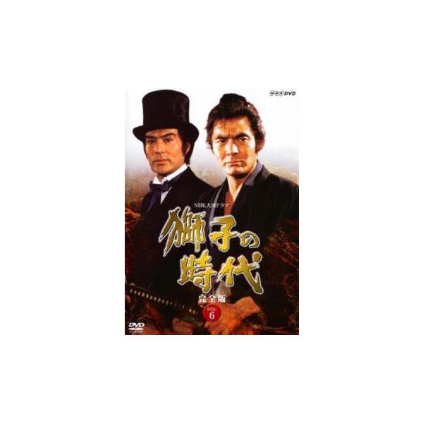 ♣︎ソフトケース収納♣︎ NHK大河ドラマ 獅子の時代 完全版 レンタルDVD ♣︎ソフトケース収納♣︎ NHK大河ドラマ 獅子の時代 完全版 レンタル