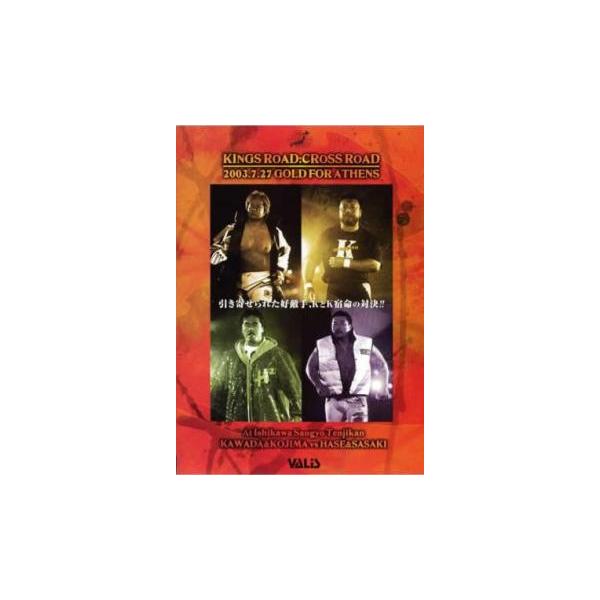 【バーゲン】(監督) 小路谷秀樹 (出演) 佐々木健介、小島聡、川田利明、馳浩、藤原喜明、武藤敬司（グレート・ムタ、黒師無双） (ジャンル) スポーツ 格闘技 (入荷日) 2025-03-24