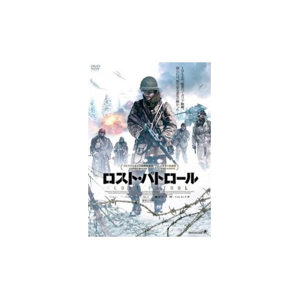 ロスト・パトロール【字幕】 レンタル落ち 中古 DVD