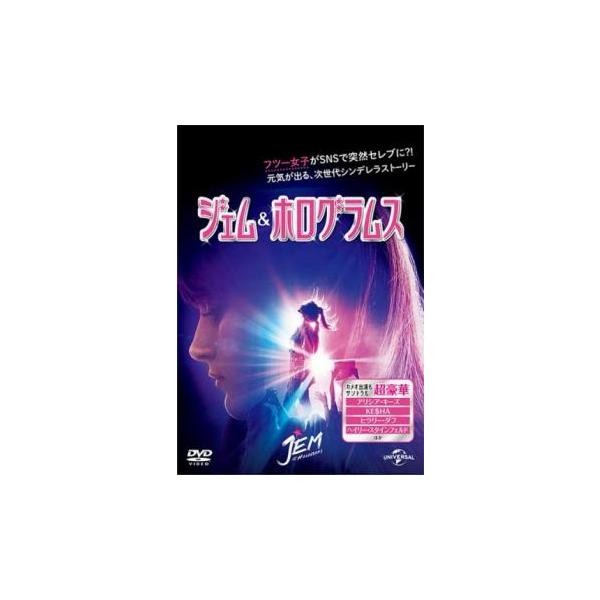 【バーゲン】(監督) ジョン・チュウ (出演) オーブリー・ピープルズ、ジュリエット・ルイス、ステファニー・スコット、ヘイリー・キヨコ、オーロラ・ペリノー (ジャンル) 洋画 音楽 青春 友情 ドラマ (入荷日) 2025-04-25