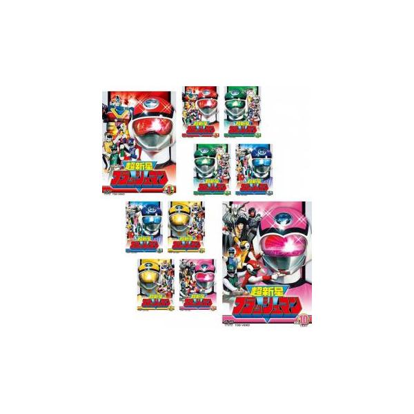 超新星フラッシュマン DVD レンタル落ち 全10巻 セット 超新星フラッシュマン (全10巻 ※9巻抜け) レンタル落ち DVD