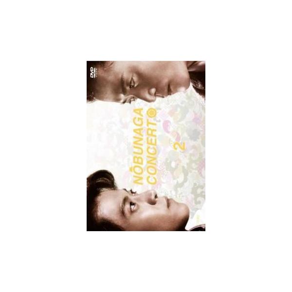 信長協奏曲 Dvd みんな探してる人気モノ 信長協奏曲 Dvd Dvd 映像ソフト