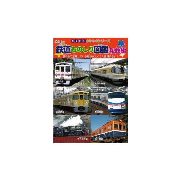 【バーゲン】 (ジャンル) 趣味、実用 飛行機 子供向け、教育 (入荷日) 2024-08-15