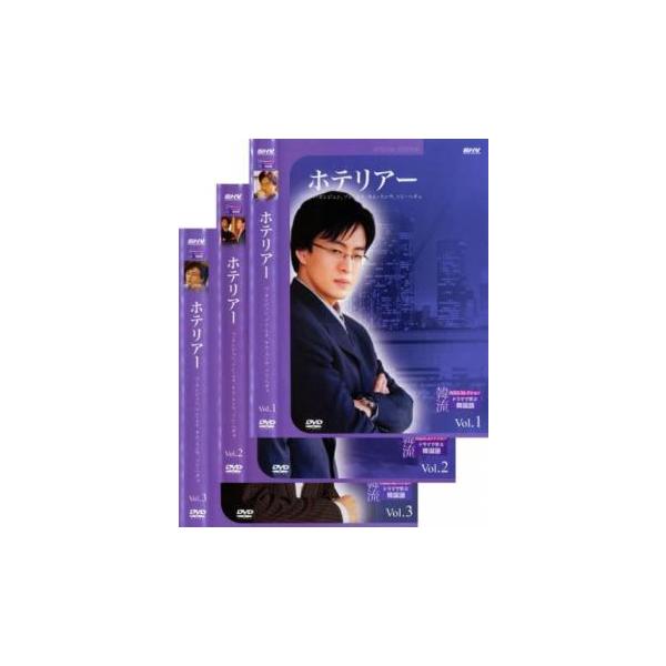 全3巻 【バーゲン】 (出演) ペ・ヨンジュン、ソン・ユナ、キム・スンウ、ソン・ヘギョ (ジャンル) 趣味、実用 その他 ビジネス、教養 (入荷日) 2025-03-15