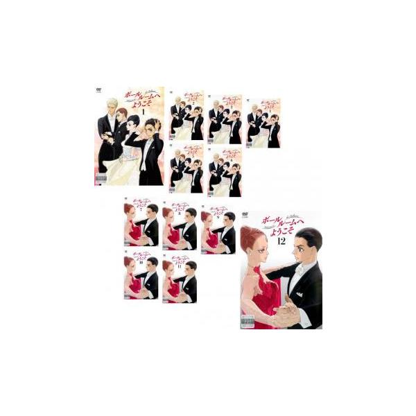 TVアニメ ボールルームへようこそ 全12枚 第1話〜第24話 最終