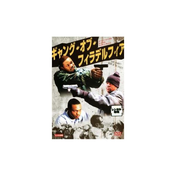 【バーゲン】(監督) デイモン・ダッシュ (出演) ビーニー・シーゲル、ノエリガ、デイモン・ダッシュ、カニエ・ウェスト、マライア・キャリー、アダム・モレノ、サンディ・カーター、ロゼリン・サンチェス、オマイラ (ジャンル) 洋画 アクション ...