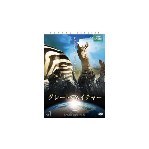 【バーゲン】 (出演) デヴィッド・アッテンボロー((ナレーション))、佐々木勝彦((日本語ナレーション)) (ジャンル) その他、ドキュメンタリー 動物 (入荷日) 2025-02-21
