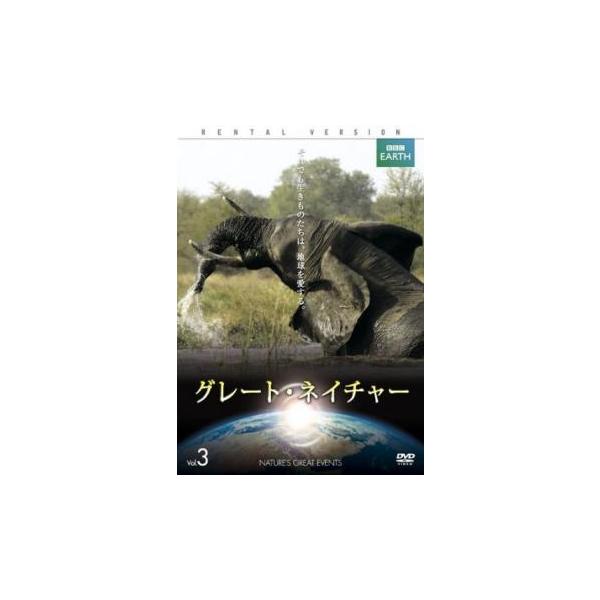 【バーゲン】 (出演) デヴィッド・アッテンボロー((ナレーション))、佐々木勝彦((日本語ナレーション)) (ジャンル) その他、ドキュメンタリー 動物 (入荷日) 2025-02-21