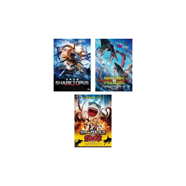 全3巻 【バーゲン】(監督) デクラン・オブライエン (出演) ケレム・バーシン(アンディ・フリン)、サラ・マラクル・レイン(ニコール・サンズ)、エリック・ロバーツ(ネイサン・サンズ)、エクトル・ヒメネス(ボーンズ)、ピーター・ネルソン(コ...