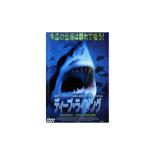 【バーゲン】(監督) デヴィッド・ワース (出演) トーステン・ケイ、ニキータ・エイガー、ダニエル・アレクサンダー、ダニー・キーオ、ニック・ハリス、サマンサ・ピーターソン、ロイ・ビショップ、マイケル・フランシスコ (ジャンル) 洋画 パニッ...