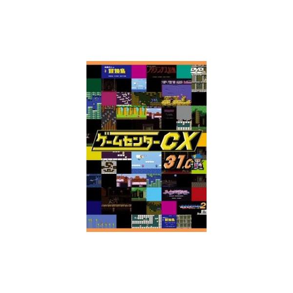 【バーゲン】 (出演) 有野晋哉（よゐこ） (ジャンル) 趣味、実用 ゲーム (入荷日) 2025-02-21