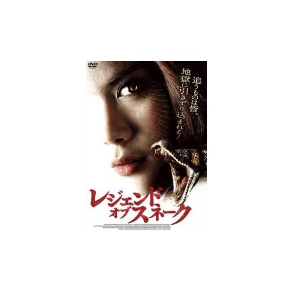 【バーゲン】(監督) ティーラワット・ルジンタム (出演) プローイ・チンダーチョート、ジェッダーポーン・ポンディー、サクダー・ケーオブアディ、エーラワット・ルワンウット (ジャンル) 洋画 アジア アクション アドベンチャー (入荷日) ...