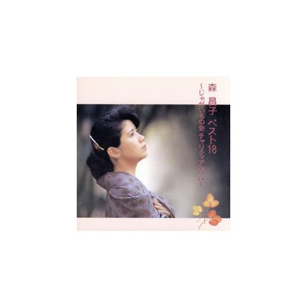 芽瑠璃堂 ＞ 桜田淳子 『Thanks 40 ～青い鳥たちへ』VIZL568 【中古