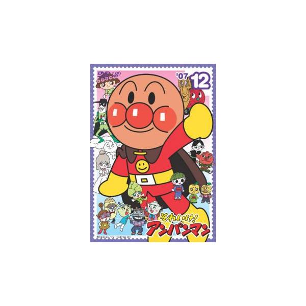 DVD それいけ！アンパンマン テレビアニメ 2006年 1~12巻 レンタル落 DVD それいけ！アンパンマン テレビアニメ 2006年 1~12巻