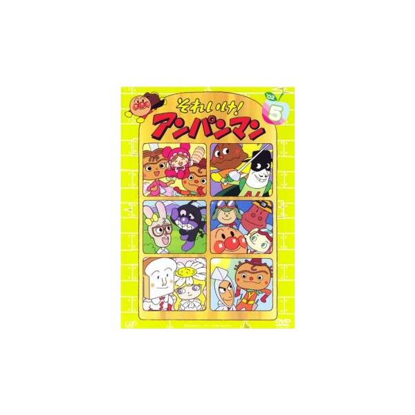 それいけ!アンパンマン DVD 24枚！ それいけ!アンパンマン DVD 24枚！ それいけ!アンパンマン DVD