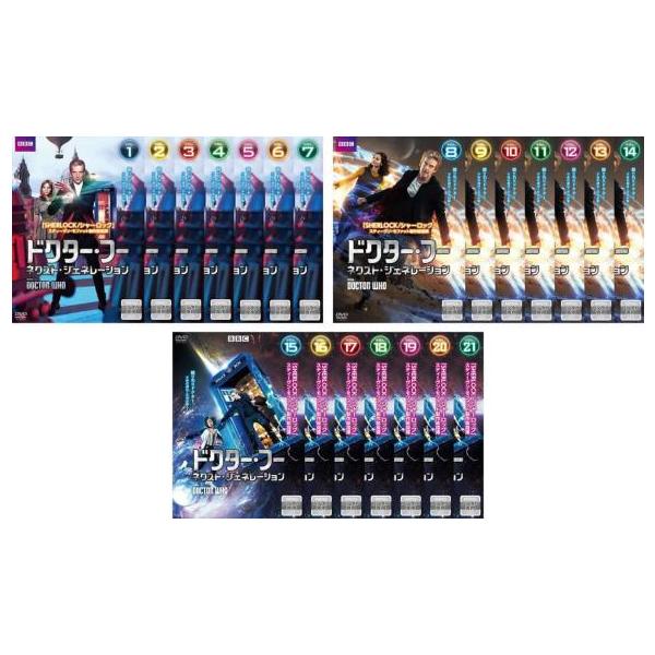 ドクター・フー ネクスト・ジェネレーション 全21枚 第1話〜第37話