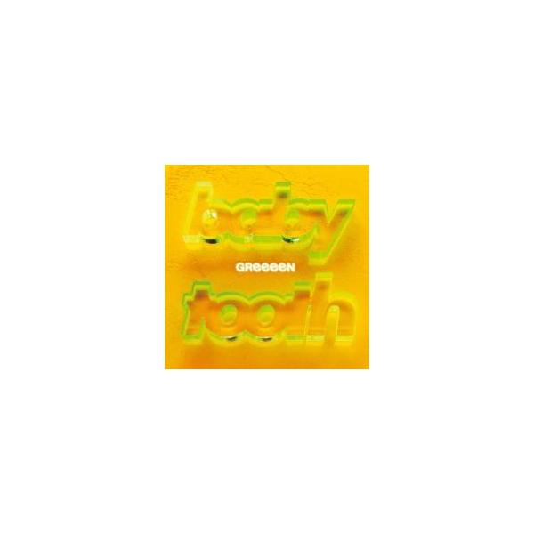 ベイビートゥース 通常盤 中古 CD : 遊ING浜町店 ヤフーショップ
