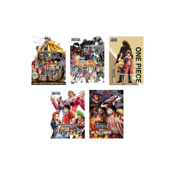 ONE PIECE ワンピース 映画連動特別篇 全5枚 金獅子の野望、Zの野望