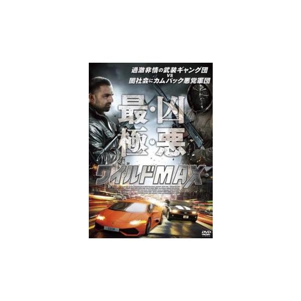 【バーゲン】(監督) ロドニー・ドワイラ (出演) キャメロン・カーン、ディラン・ダフス、ロビン・フリジェッリ、マーシャル・エリクソン、ニール・グリーン、エリック・ウェラー、シャノン・エヴェレット、トニー・ラキミア (ジャンル) 洋画 アク...