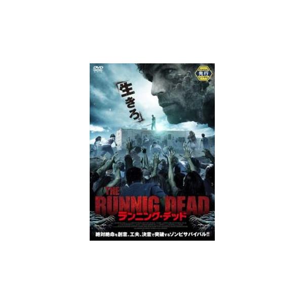 【バーゲン】(監督) デヴィッド・マタロン (出演) リアム・マッキンタイア、オンドレア・スミス、スティーヴン・ソードリング、シデル・ノエル (ジャンル) 洋画 ホラー パニック ゾンビ (入荷日) 2025-05-23