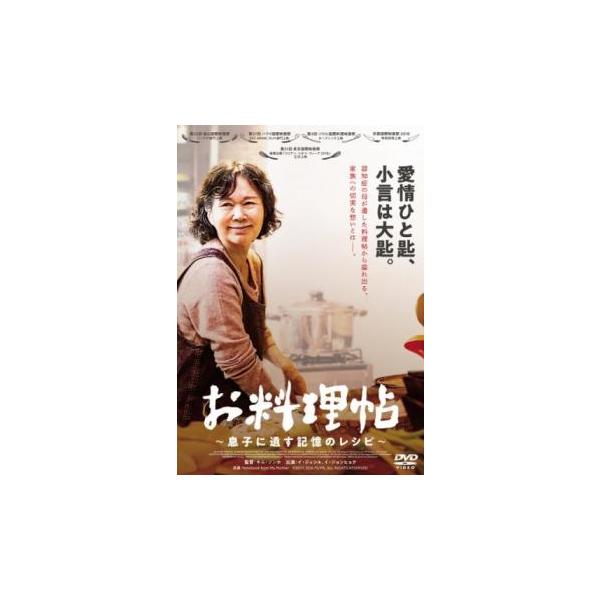 【バーゲン】(監督) キム・ソンホ (出演) イ・ジュシル(エラン)、イ・ジョンヒョク(ギュヒョン)、キム・ソンウン(スジン)、キム・ソンファ、イ・ヨンア、イ・ジュンヒョク (ジャンル) 洋画 アジア ドラマ 人間ドラマ ファミリー (入荷...