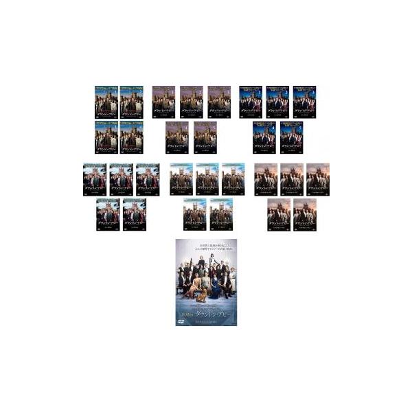 全巻セット【中古】DVD▼ダウントン・アビー(30枚セット)シーズン1、2、3、4、5、ファイナル、劇場版 レンタル落ち ダウントン・アビー 全30枚 シーズン1、2、3、4、5、ファイナル