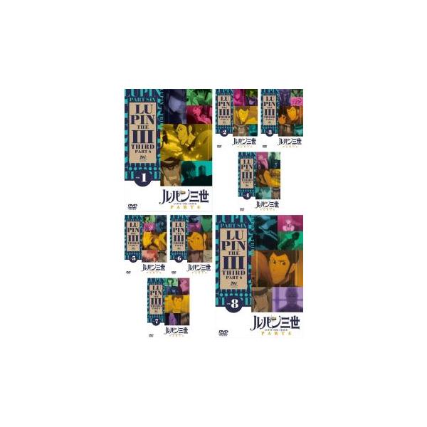 ルパン三世 PART6 全8枚 第1話〜第24話 最終 レンタル落ち 全巻セット