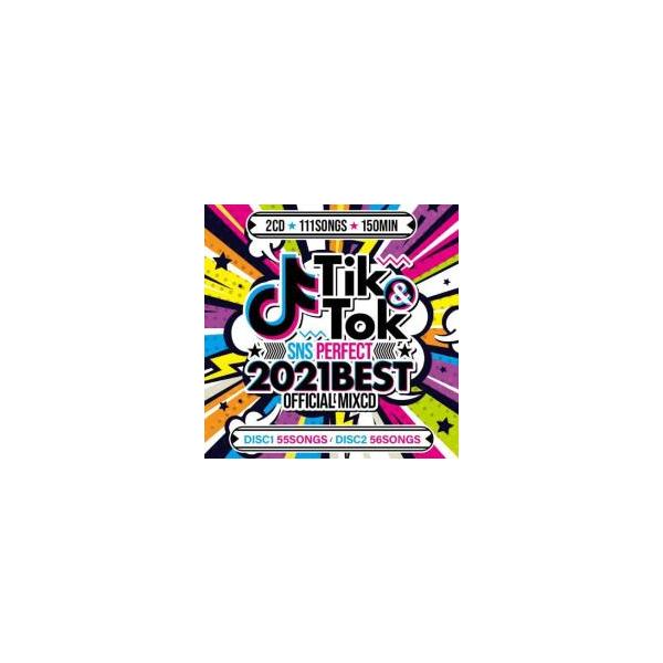 (出演) ＡＶ８ ＡＬＬ ＤＪ’Ｓ (ジャンル) CD、音楽 オムニバス 洋楽 ロック・ポップス (入荷日) 2025-06-02