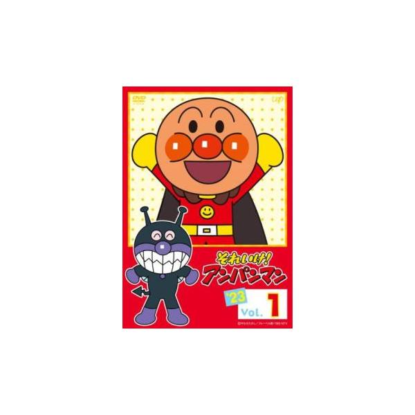 それいけ!アンパンマン'23 Vol.1▽レンタル用 中古 DVD : 遊ING浜町店