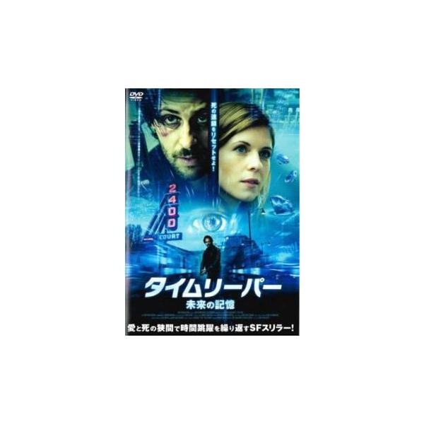 【バーゲン】(監督) トニー・ディーン・スミス (出演) エイドリアン・グリン・マクモラン、マグダ・アパノヴィッチ、ジョン・カッシーニ、フランク・カッシーニ、アレクス・ポーノヴィッチ、ビル・マーチャント (ジャンル) 洋画 ＳＦ スリラー ...